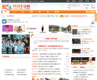 Jubashi.com(聚巴适) Screenshot