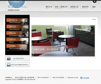 Jubc.com.tw(吉昱商務中心) Screenshot