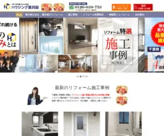 Jube.co.jp(千葉県成田市で６代続く大工) Screenshot