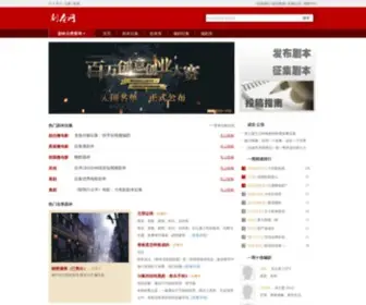 Juben.cn(Juben) Screenshot