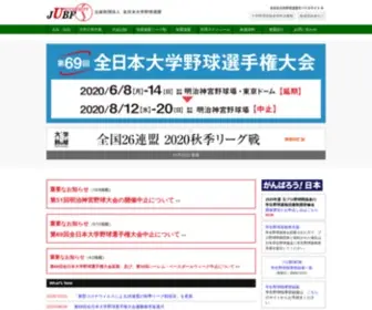 Jubf.net(公益財団法人) Screenshot