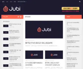 Jubib.com(聚币网) Screenshot