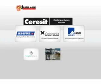 Jubiland.gr(Jubiland Ltd) Screenshot