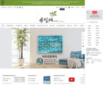 Jubileei.com(쥬빌리 성경 말씀 액자) Screenshot