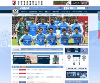 Jubilo-Iwata.co.jp(ジュビロ) Screenshot
