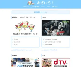 Jubilove.com(かめさんがオススメ) Screenshot