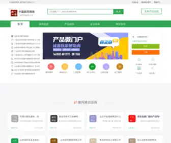 JubingXi.cn(中国聚丙烯网) Screenshot