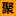 Jubt.me Favicon