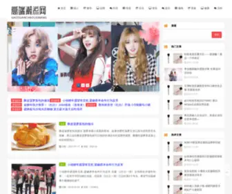 Jucaipen.com(高端潮流网) Screenshot