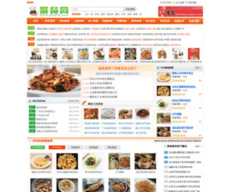 Jucanw.com(聚餐网) Screenshot