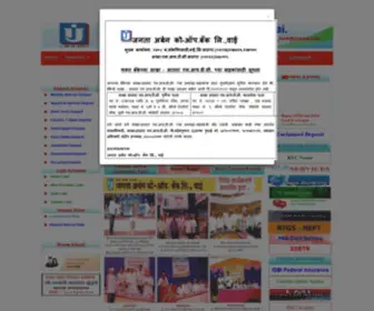 Jucbwai.com(Janata Urban bank Janata Urban Co) Screenshot