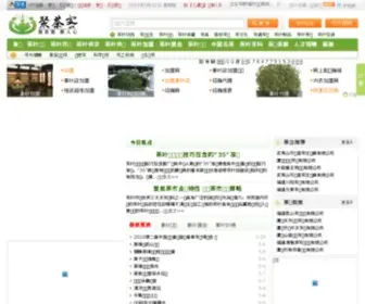 Juchake.com(茶叶招商) Screenshot