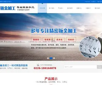Juchew.com(KOK网电竞) Screenshot