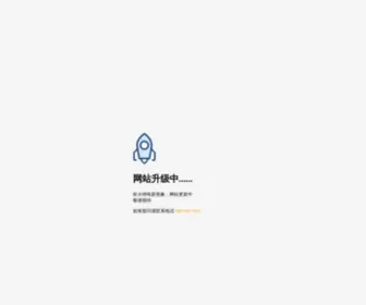Judadc.com(东莞市钜大电子有限公司) Screenshot