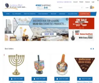 Judaica-Mall.com(Judaica Mall) Screenshot