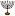 Judaica.hu Favicon