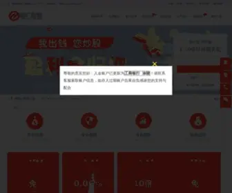 Judymeng.com(配资网) Screenshot