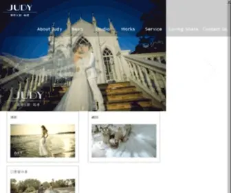 Judywedding.com(JUDY茱蒂文創婚禮) Screenshot