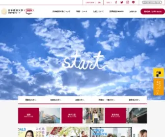 Jue.ac.jp(日本经济大学) Screenshot