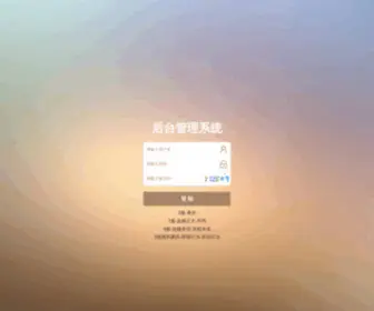 Jueduilingyu.com(绝对领域) Screenshot