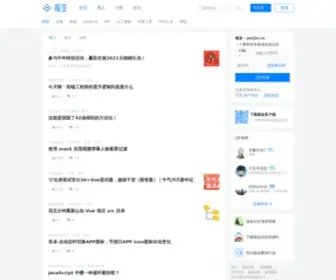Juejin.im(掘金) Screenshot