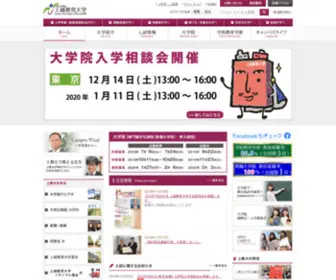 Juen.ac.jp(国立大学法人 上越教育大学) Screenshot
