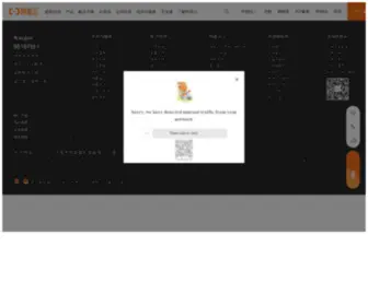 Jue.org.cn(Jue) Screenshot