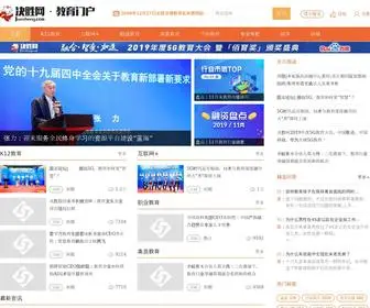 Juesheng.com(决胜网) Screenshot
