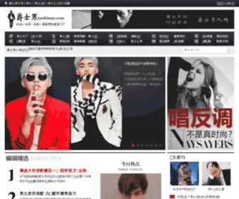 Jueshinan.com(男人) Screenshot