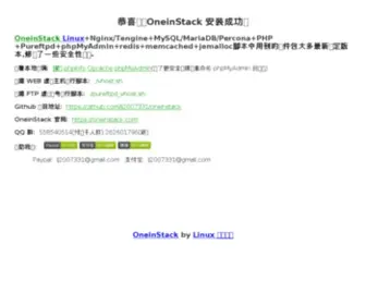 Jufadh.cn(聚法导航) Screenshot