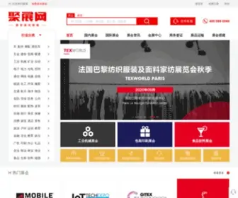 Jufair.com(聚展网) Screenshot