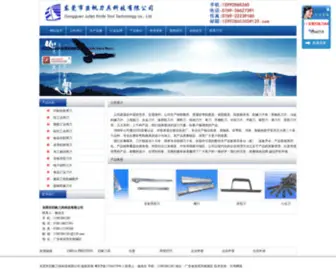 Jufan666.com(东莞市巨帆刀具科技有限公司) Screenshot