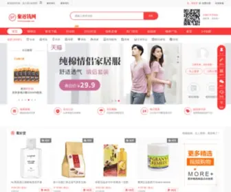 Jufanqian.com(聚返钱网) Screenshot