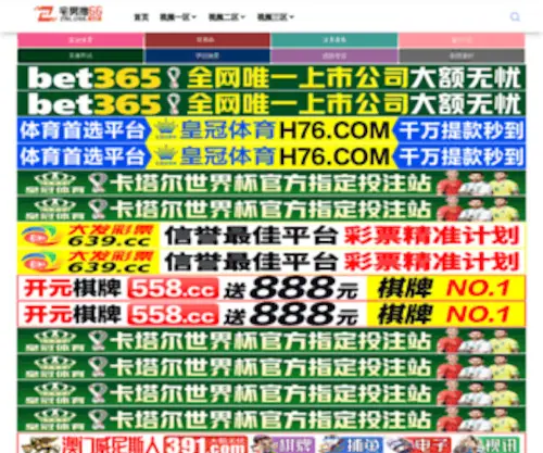 Jufeng9167.com(工程塑料拖链) Screenshot