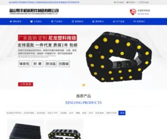 Jufeng9168.com(盐山聚丰机床附件制造有限公司) Screenshot