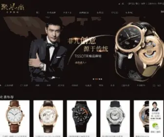 Jufengshang.com(聚风尚 全球顶级名表商城◆100%正品世界名表) Screenshot