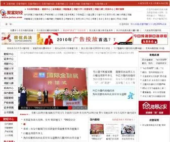 Jufuu.com(聚富网) Screenshot