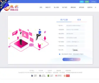 Jugai.icu(BOB&博鱼) Screenshot