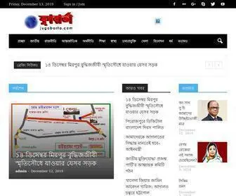 Jugobarta.com(Jugobarta) Screenshot