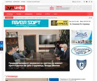 Jugoinfo.mk(Југоинфо) Screenshot