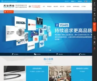 Jugu.me(昆山聚谷网络技术有限公司) Screenshot
