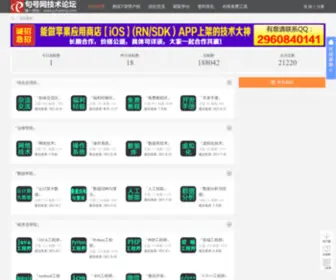 Juhaovip.com(句号网) Screenshot