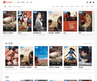 Juhuatv.com(桔花影院) Screenshot