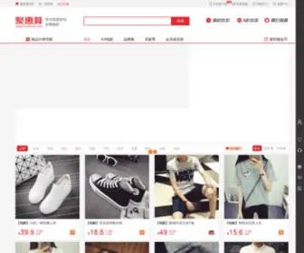 Juhuisuan.com(聚惠算秒杀折扣网) Screenshot