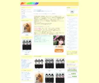 Juice100.jp(自然飲料工房２９周年) Screenshot