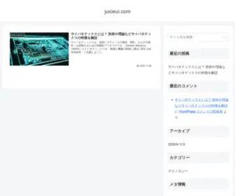 Juiceui.com(Juiceui) Screenshot