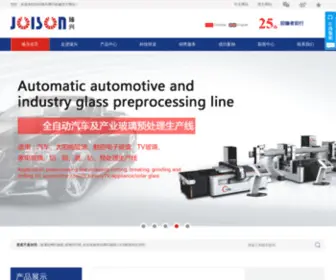 Juisun.com(深圳市臻兴网印机械有限公司) Screenshot
