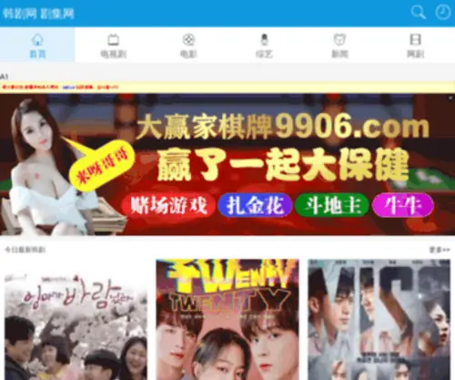 Juji.tv(韩剧网) Screenshot