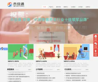 Jujiayanglao.net(北京思杰佳通信息技术有限公司) Screenshot