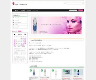 Jujin-Cosmetics.com(十仁美容整形グループ　十仁コスメティックス) Screenshot